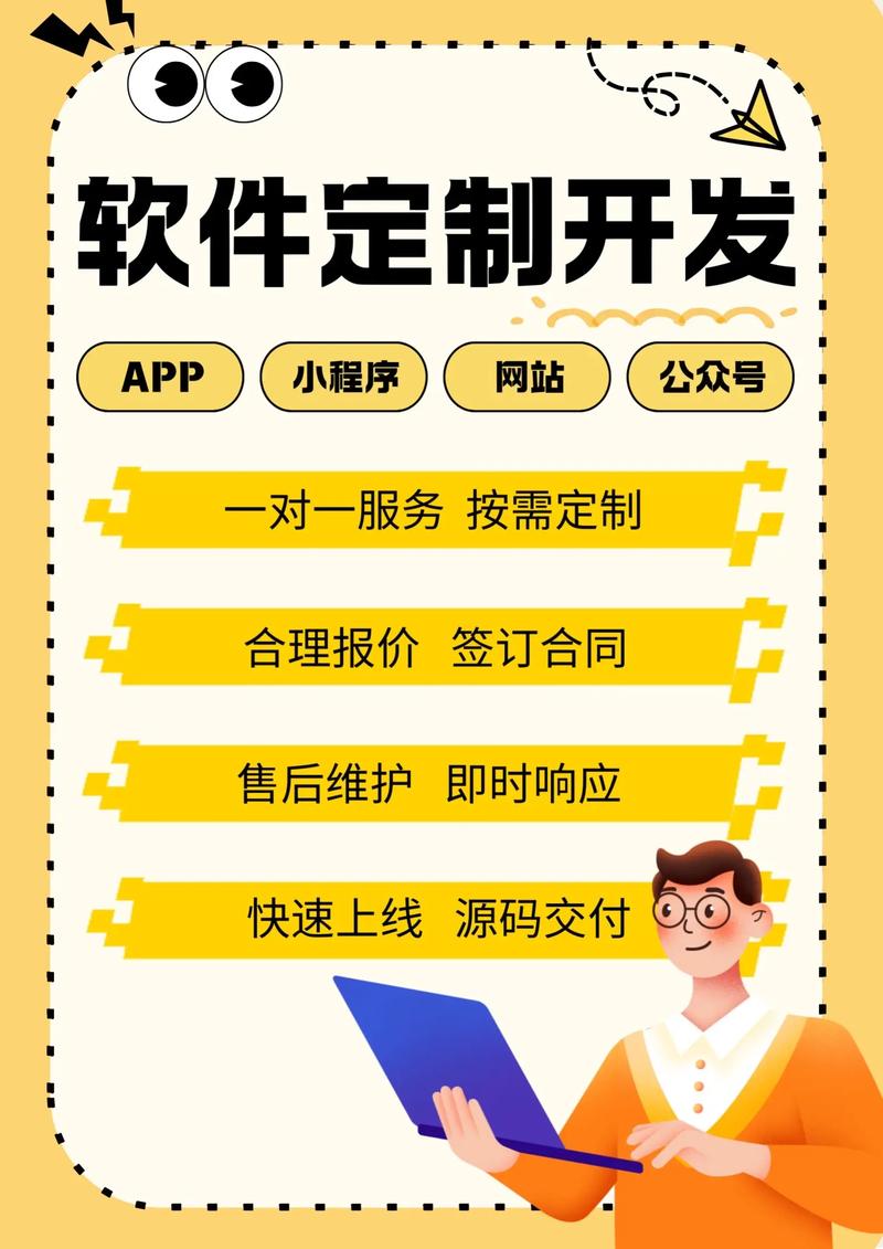 小程序开发定制:构建属于你的轻便商业入口